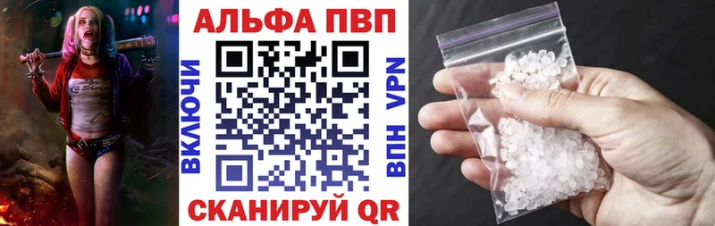 Как найти наркотики Починок Галлюциногенные грибы  Меф мяу мяу  Alpha-PVP  Каннабис  Кокаин 