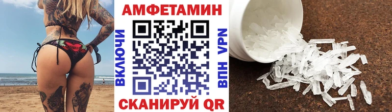 АМФ 97%  Починок 