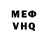 Героин белый EMMID Bungso