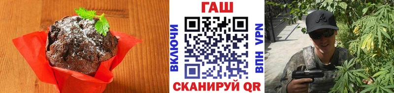 Печенье с ТГК марихуана  Починок 