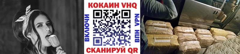 Cocaine 97% Починок