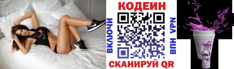 mega онион  Починок  Кодеин напиток Lean (лин)  купить наркотик 