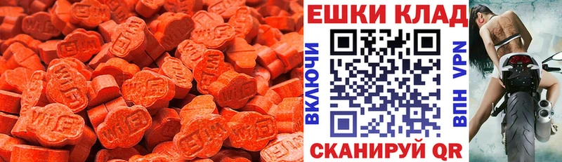 ЭКСТАЗИ 300 mg  Починок 