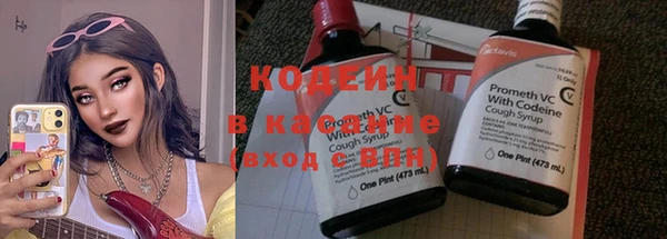 скорость mdpv Аркадак