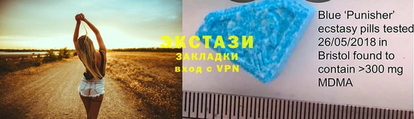 скорость mdpv Аркадак