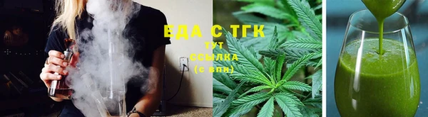 каннабис Арсеньев