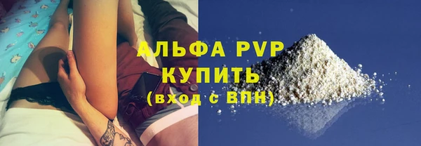 скорость mdpv Аркадак