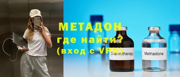 скорость mdpv Аркадак