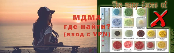 скорость mdpv Аркадак