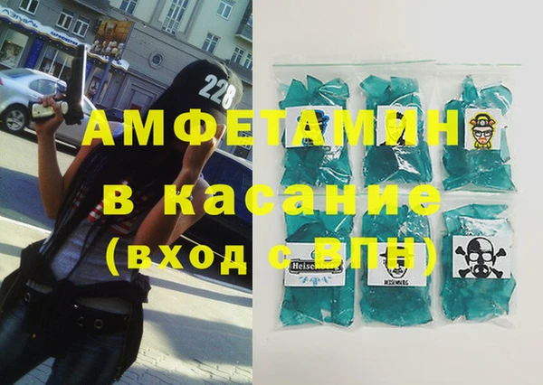 героин Армянск