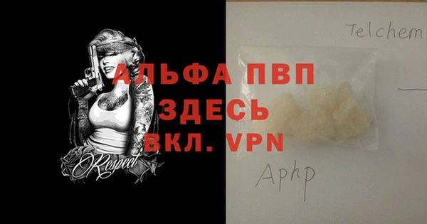 скорость mdpv Аркадак
