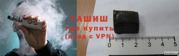 героин Армянск
