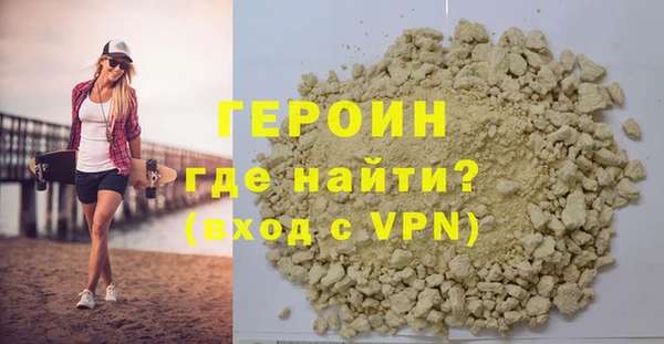 скорость mdpv Аркадак