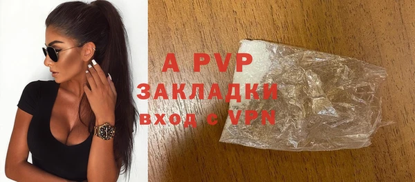 героин Армянск