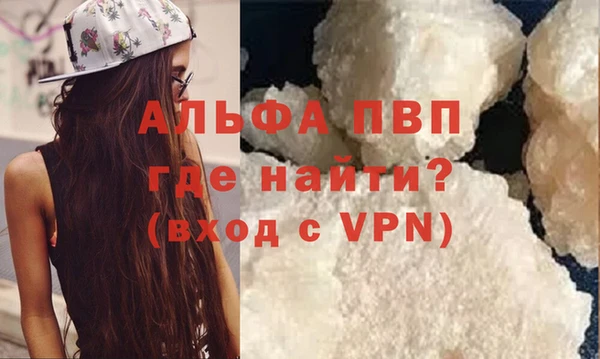 героин Армянск