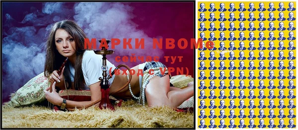 каннабис Арсеньев