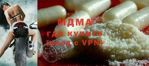 каннабис Арсеньев
