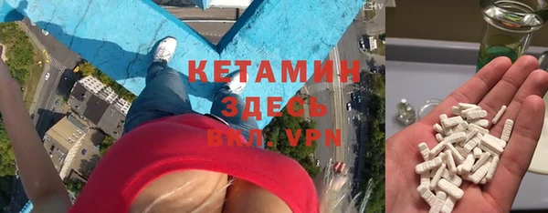 скорость mdpv Аркадак