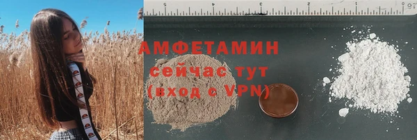скорость mdpv Аркадак