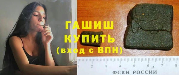 героин Армянск
