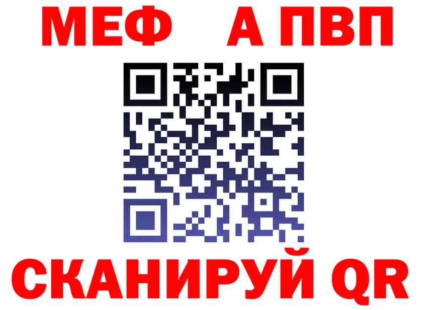 КЕТАМИН VHQ зеркало площадка гидра Починок