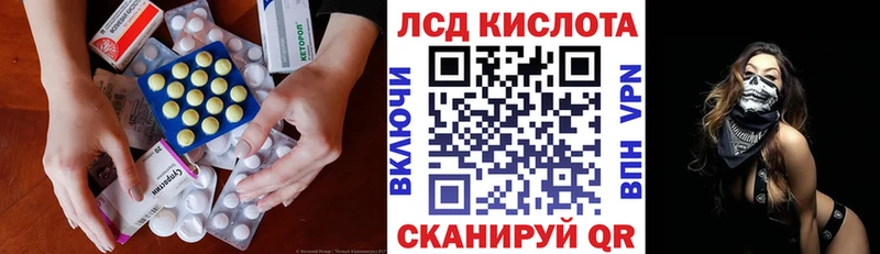 гидра онион Починок Лсд 25 экстази кислота