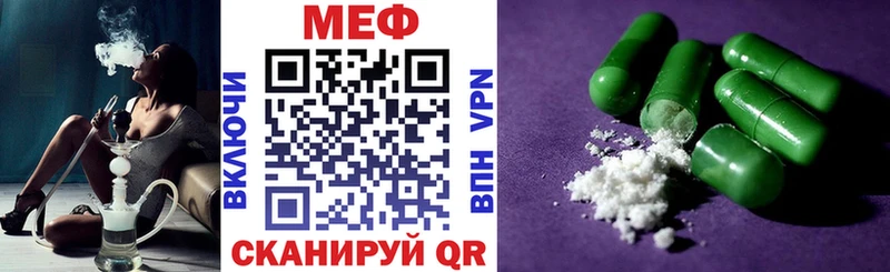 МЯУ-МЯУ 4 MMC  где найти наркотики  Починок 