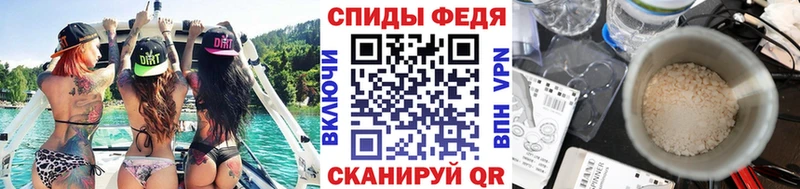 МЕТАМФЕТАМИН мет Починок