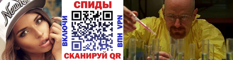 hydra tor  shop клад  МЕТАМФЕТАМИН витя  Починок 