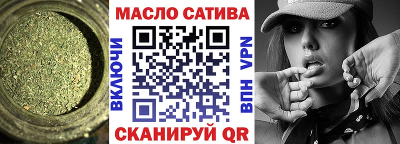 купить закладку  blacksprut tor  Дистиллят ТГК жижа  Починок 